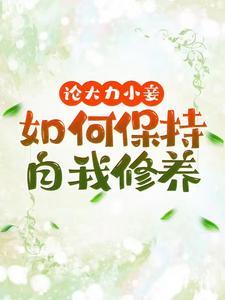 文雪柔最新章节内容_文雪柔小说连载中章节试读