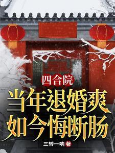 免费版李宏军于莉小说阅读_李宏军于莉精彩章节内容在线观看